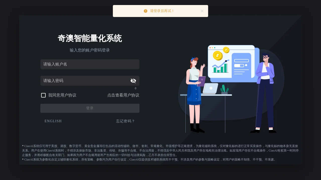 http://bitget.ciaoaibot.com/