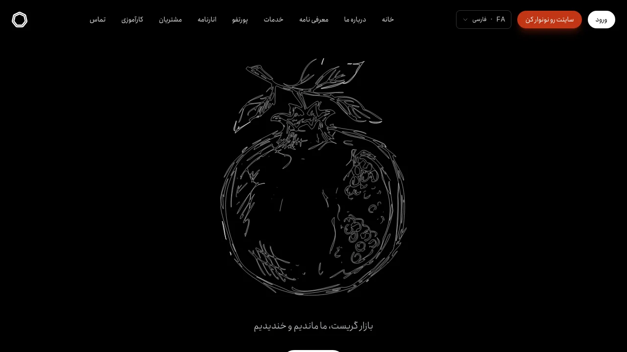 http://anar.agency/