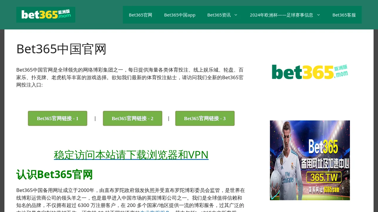 https://www.bet3658281.com/